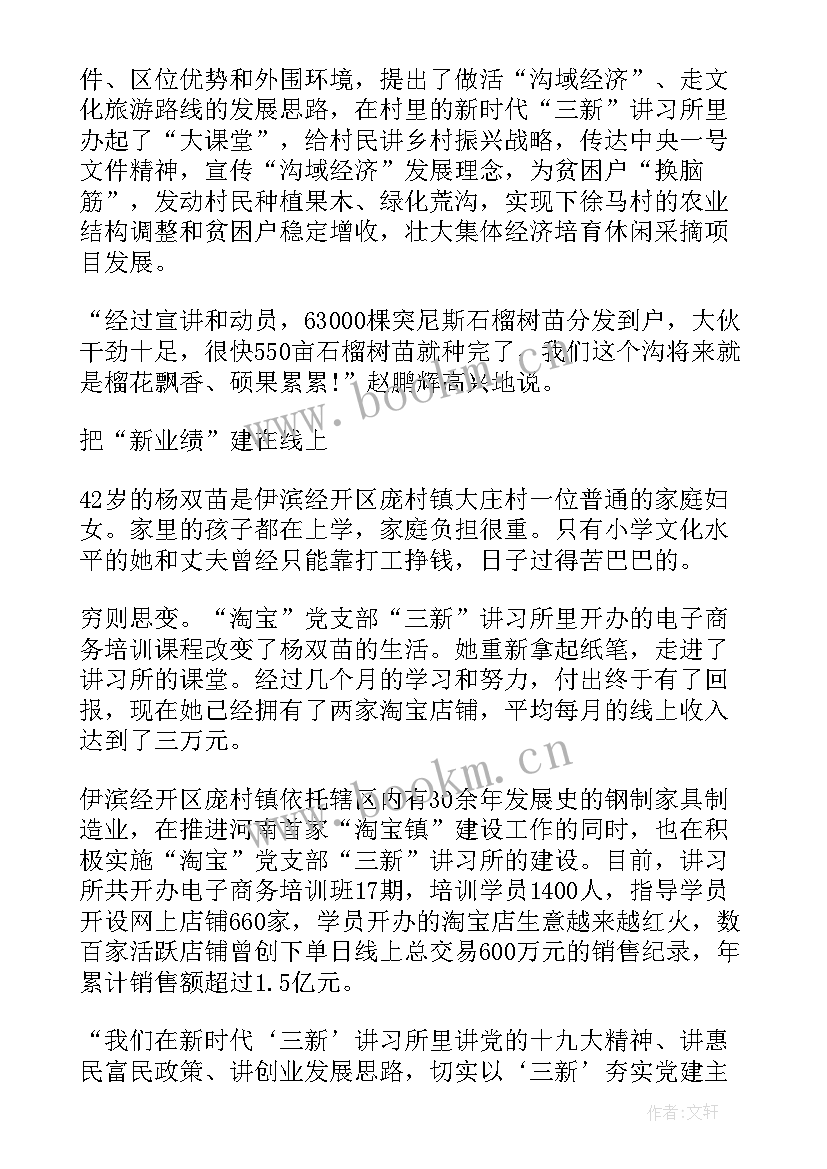 2023年准备工作的重要性名言 劳动重要性的心得体会(实用5篇)