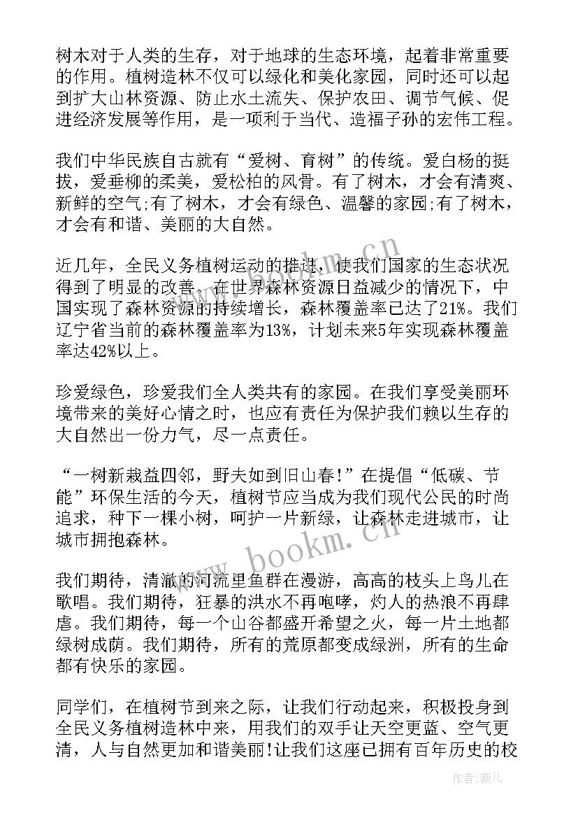 2023年幼儿园国旗下演讲春天来了(精选7篇)