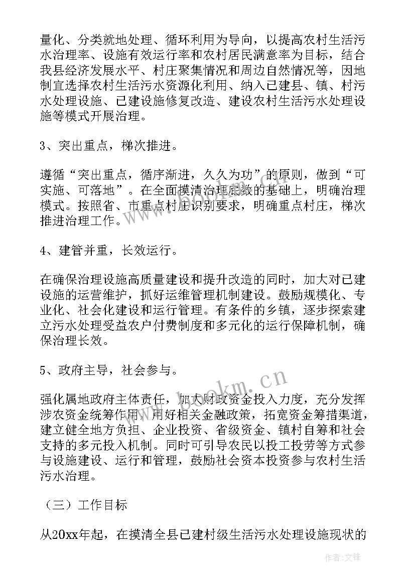 有限空间事故专项应急演练 污水处理厂有限空间应急演练方案(大全5篇)