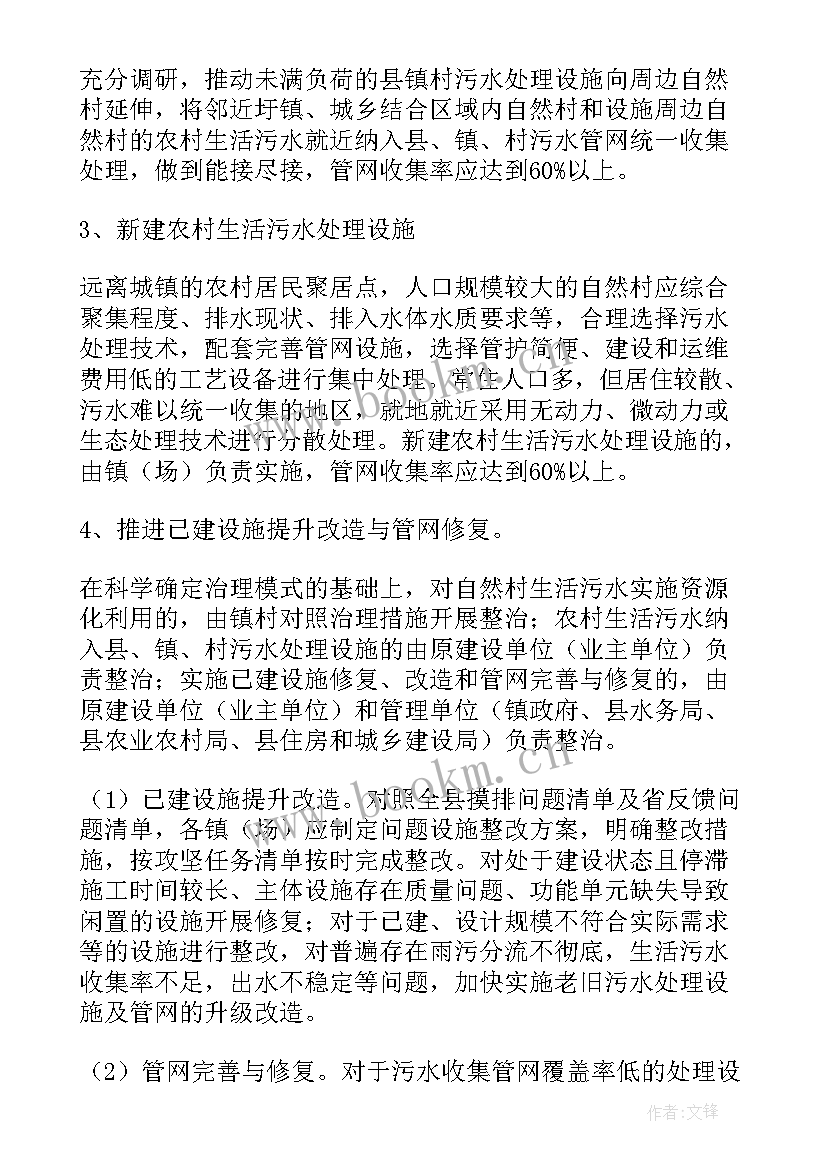 有限空间事故专项应急演练 污水处理厂有限空间应急演练方案(大全5篇)