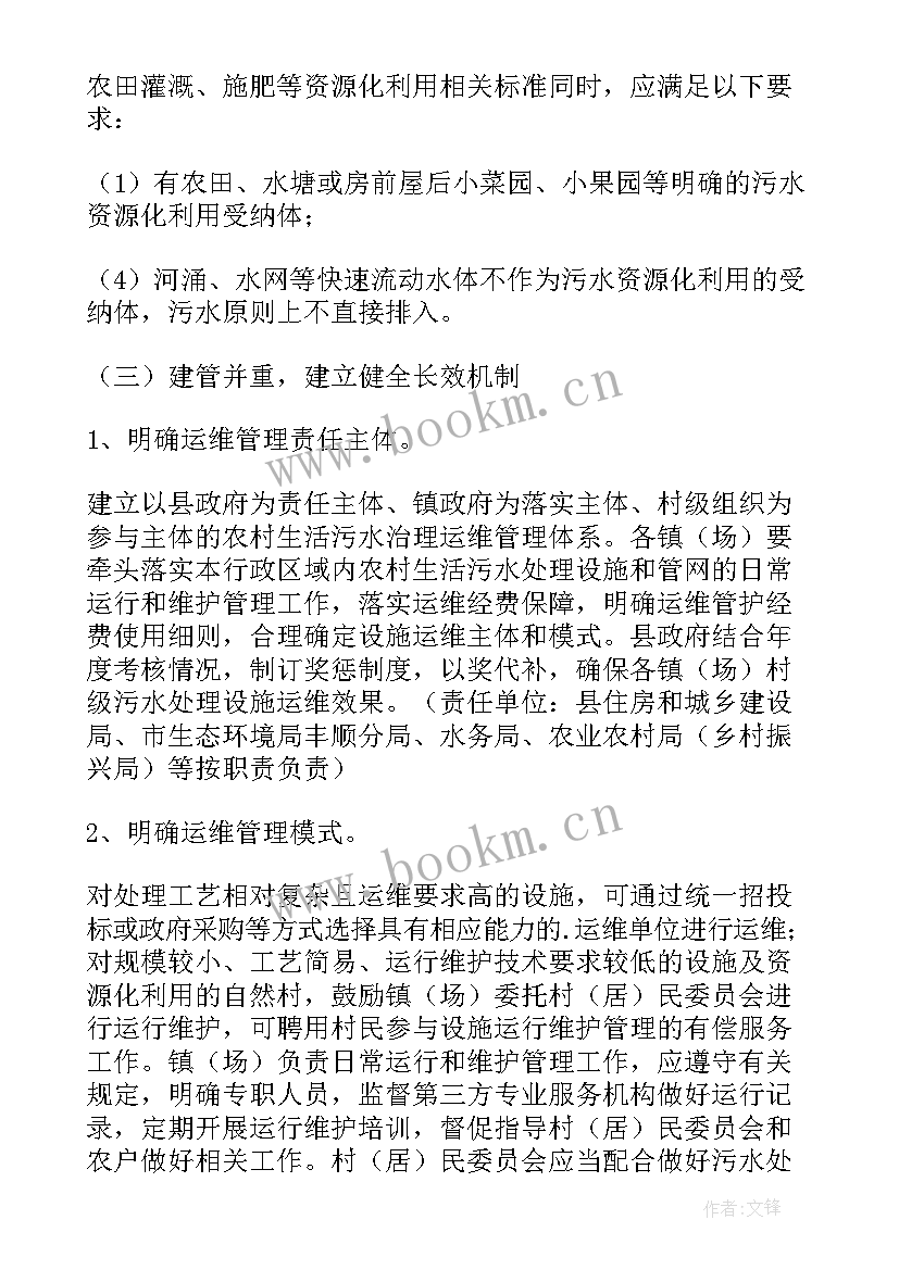 有限空间事故专项应急演练 污水处理厂有限空间应急演练方案(大全5篇)