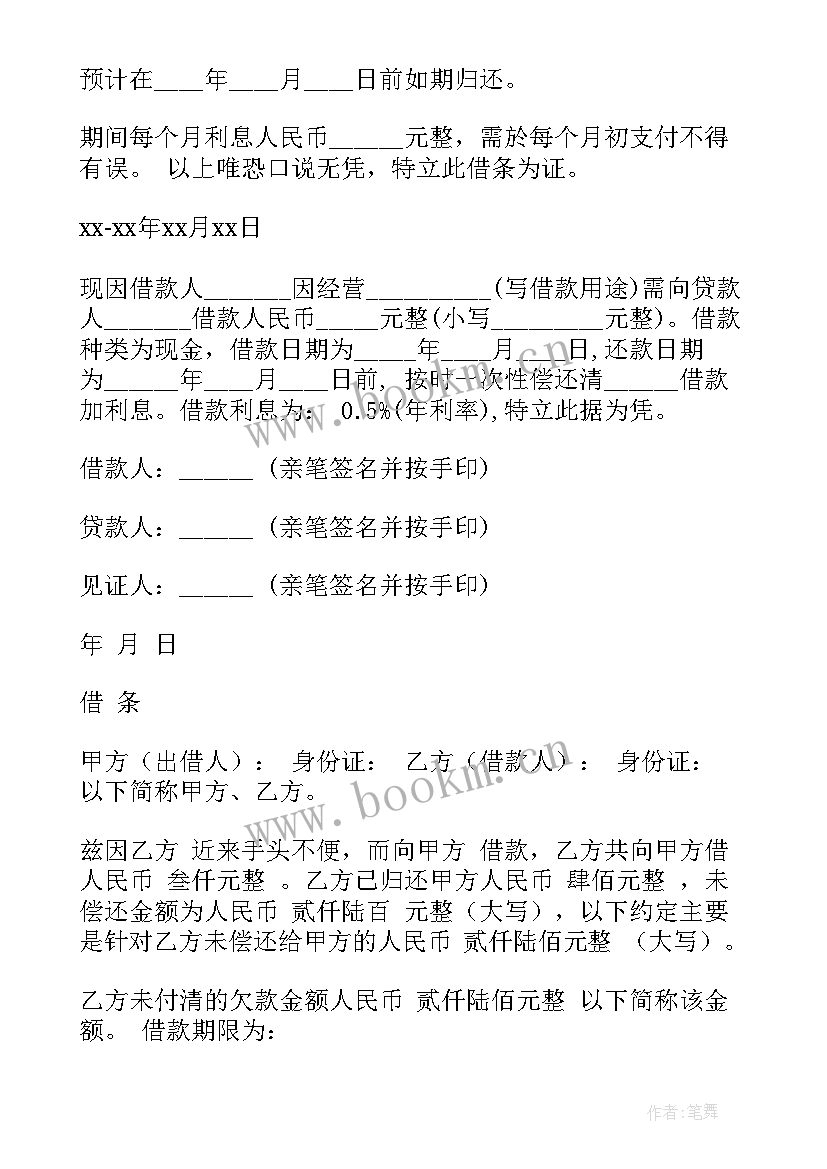 个人申报意愿及成长目标 个人卫生心得体会(模板5篇)