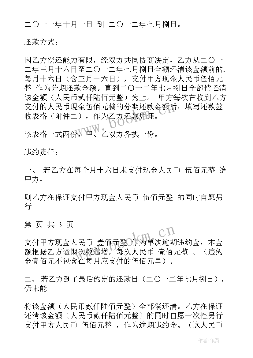 个人申报意愿及成长目标 个人卫生心得体会(模板5篇)