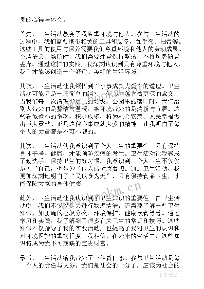 最新生活小感悟(优秀7篇)