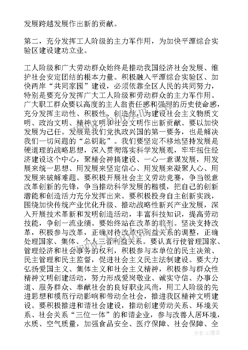 最新相亲讲话的开场白(优秀5篇)