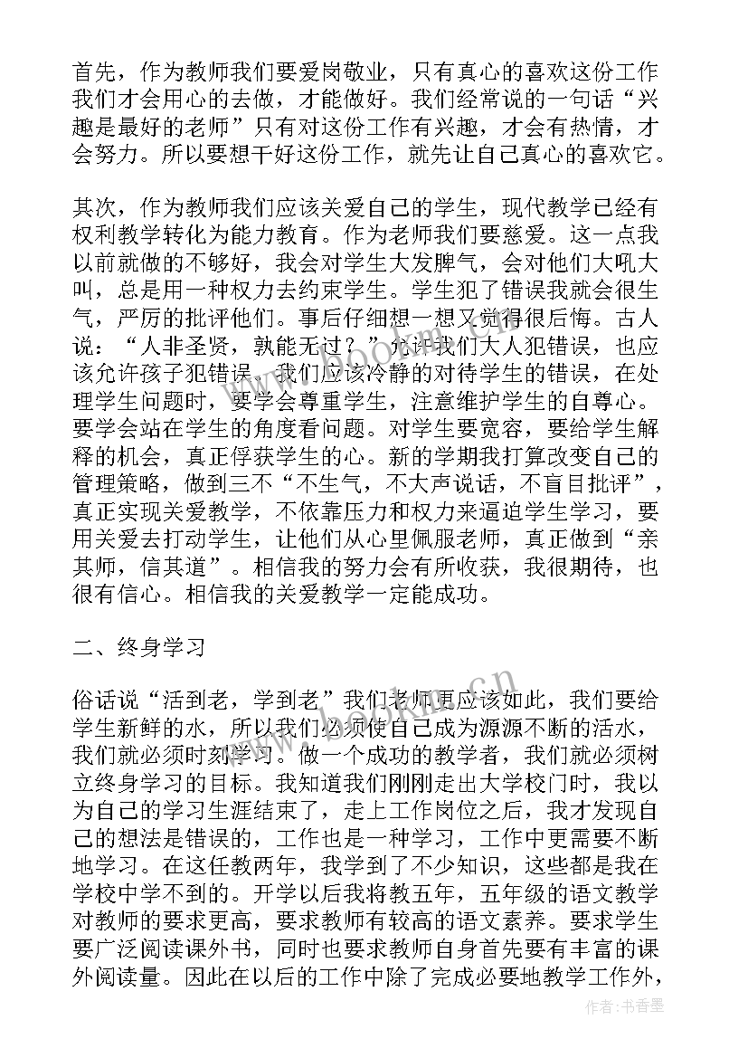 了解土家族传统文化的意义 廉洁文化学习心得总结(实用5篇)