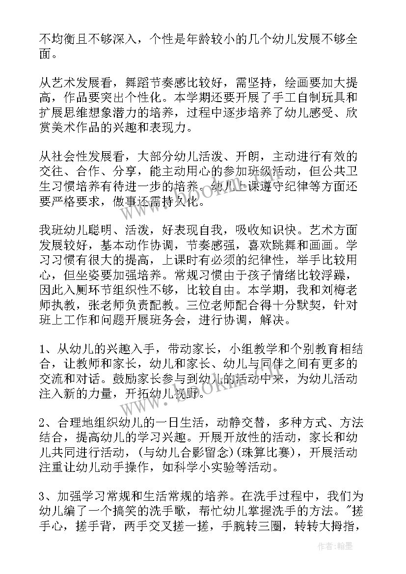 最新幼儿园观摩活动园长总结报告 幼儿园教师观摩课活动总结(模板5篇)