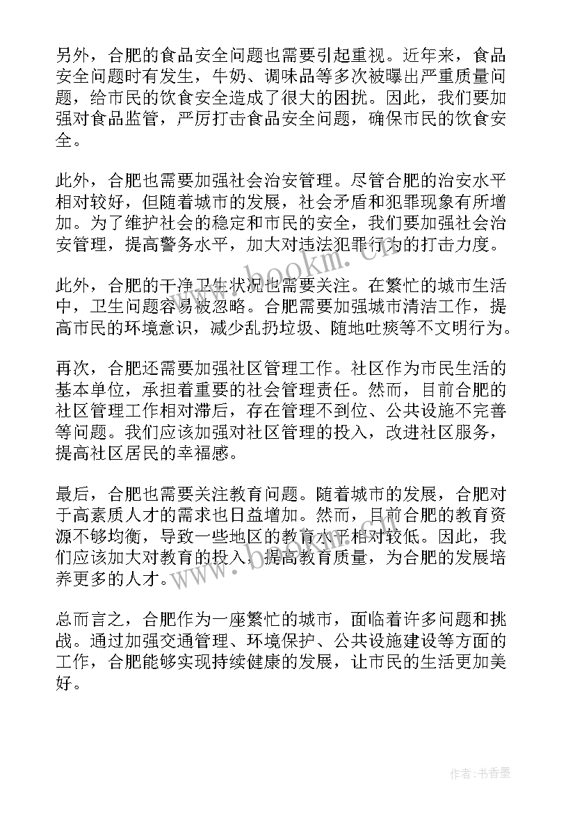 最新社区工作人员总结报告(优秀7篇)