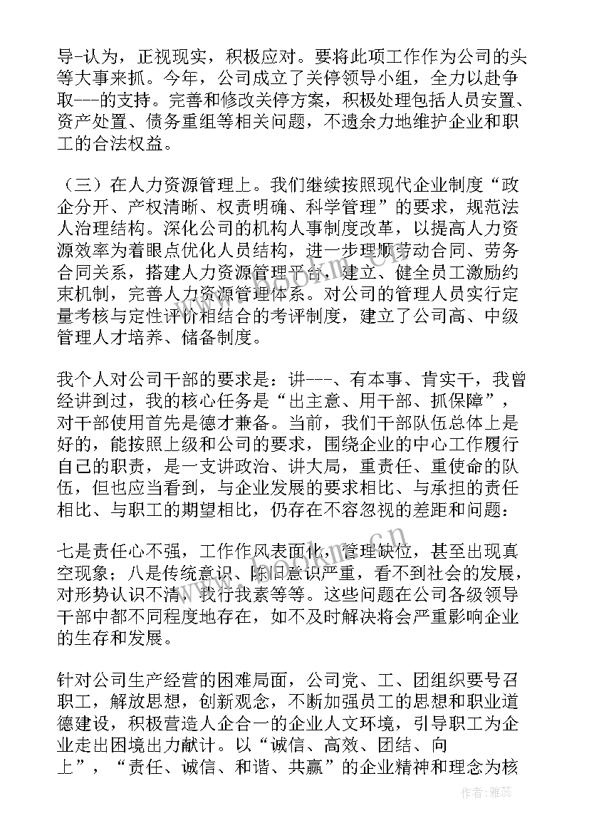 述职述廉报告 税务述职述廉报告(模板5篇)