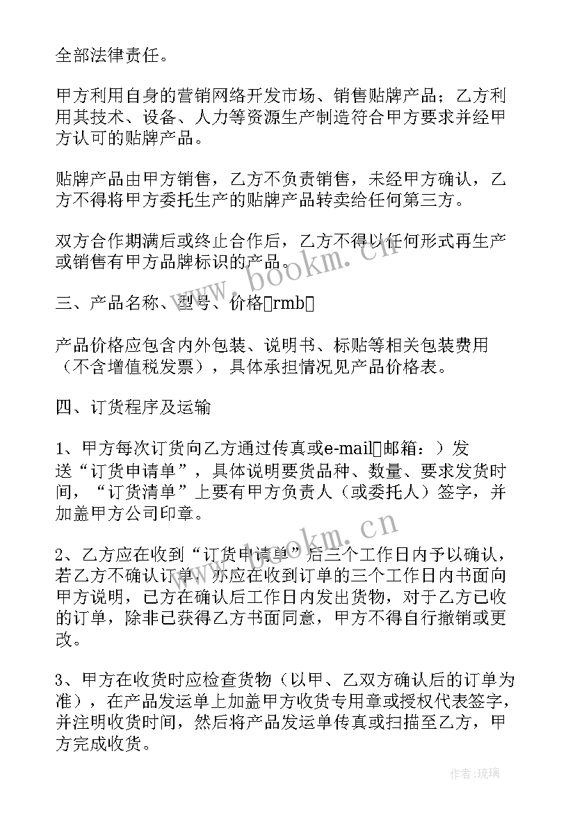 安全生产宣贯主持词 安全生产类心得体会(大全9篇)