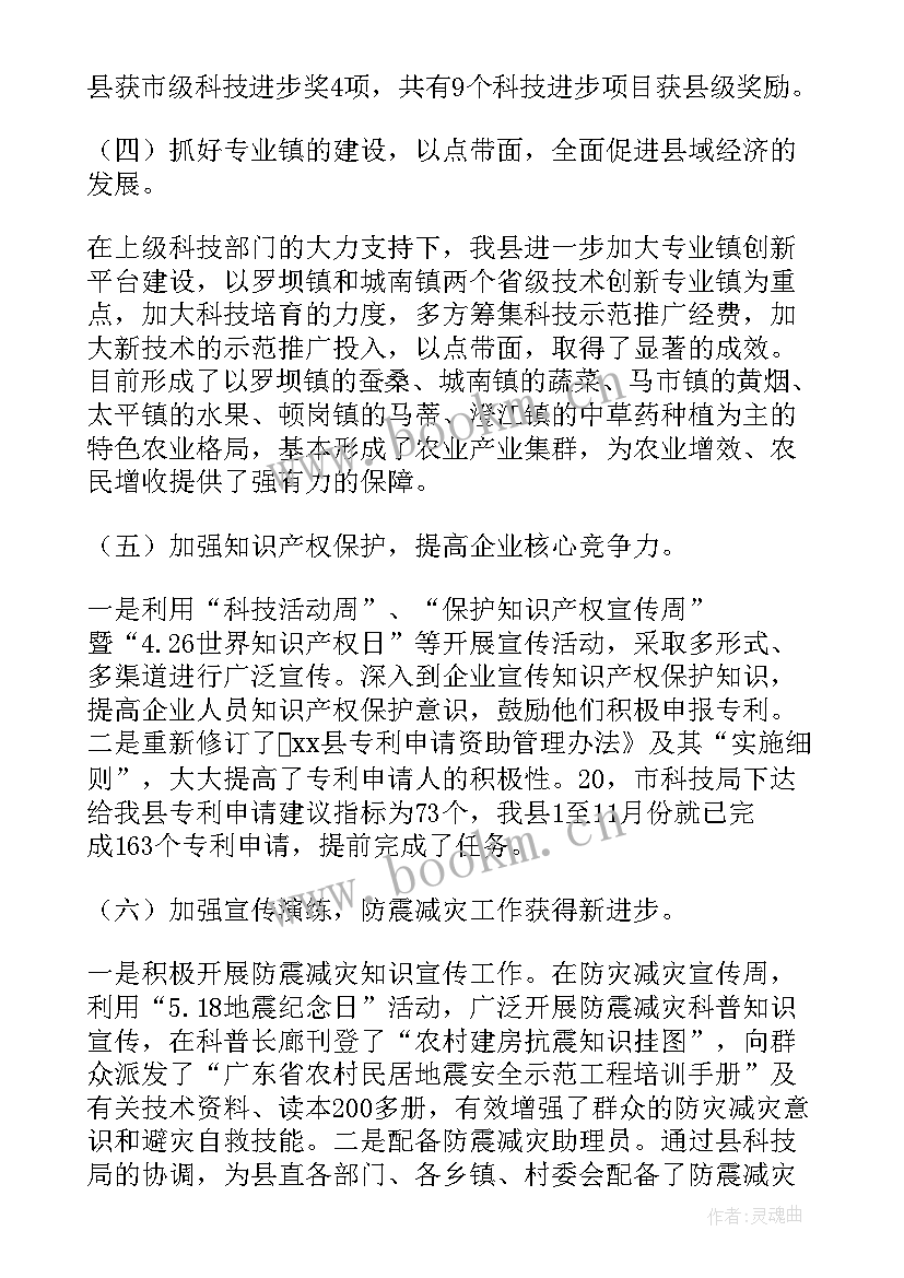 2023年高三领导讲话发言 领导在教师节颁奖大会上的讲话稿(精选5篇)