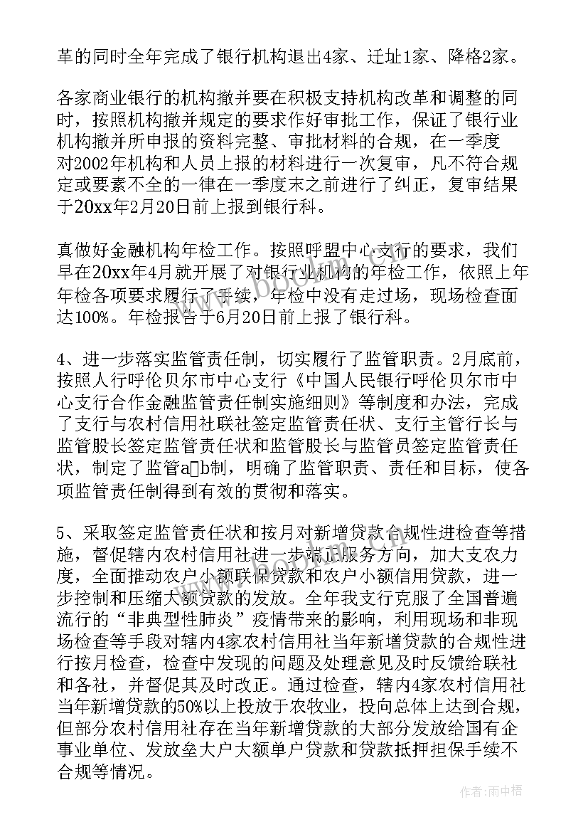 最新安全述职报告(精选9篇)