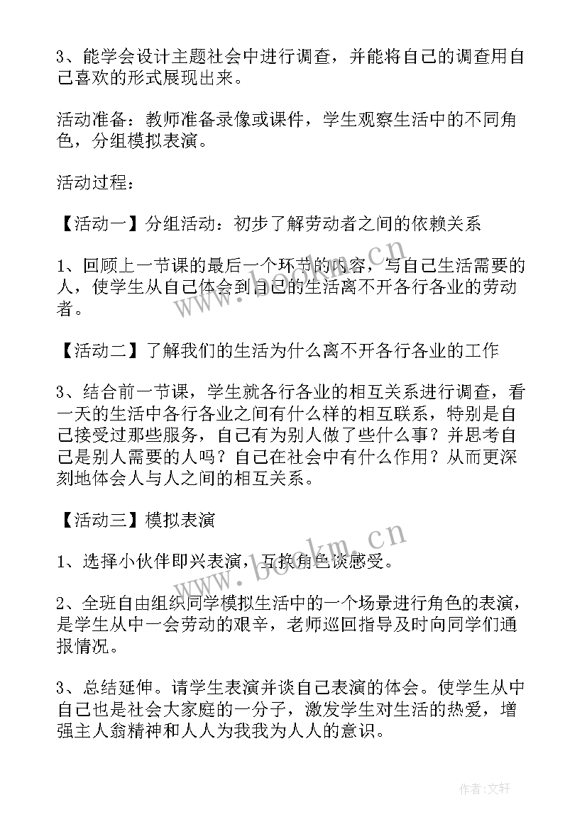 最新中班语言水教学反思(优质5篇)