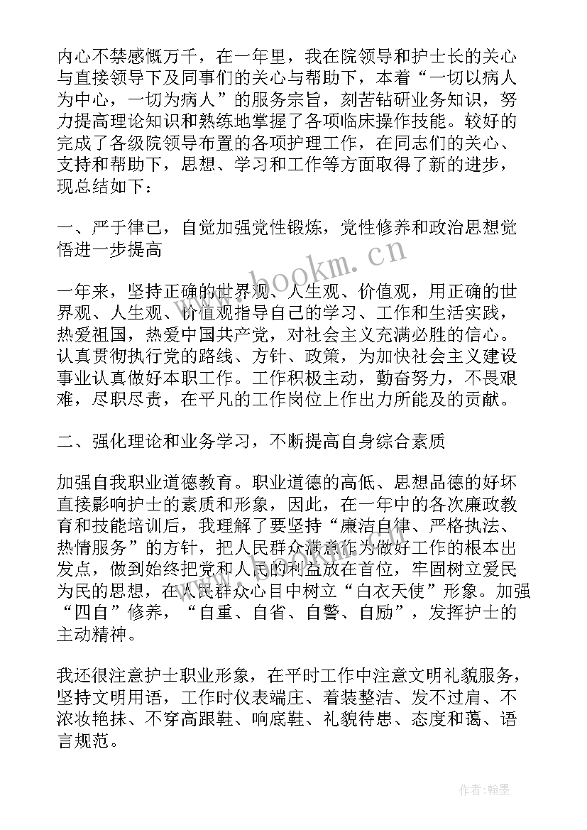 最新年终工作总结干货(通用7篇)