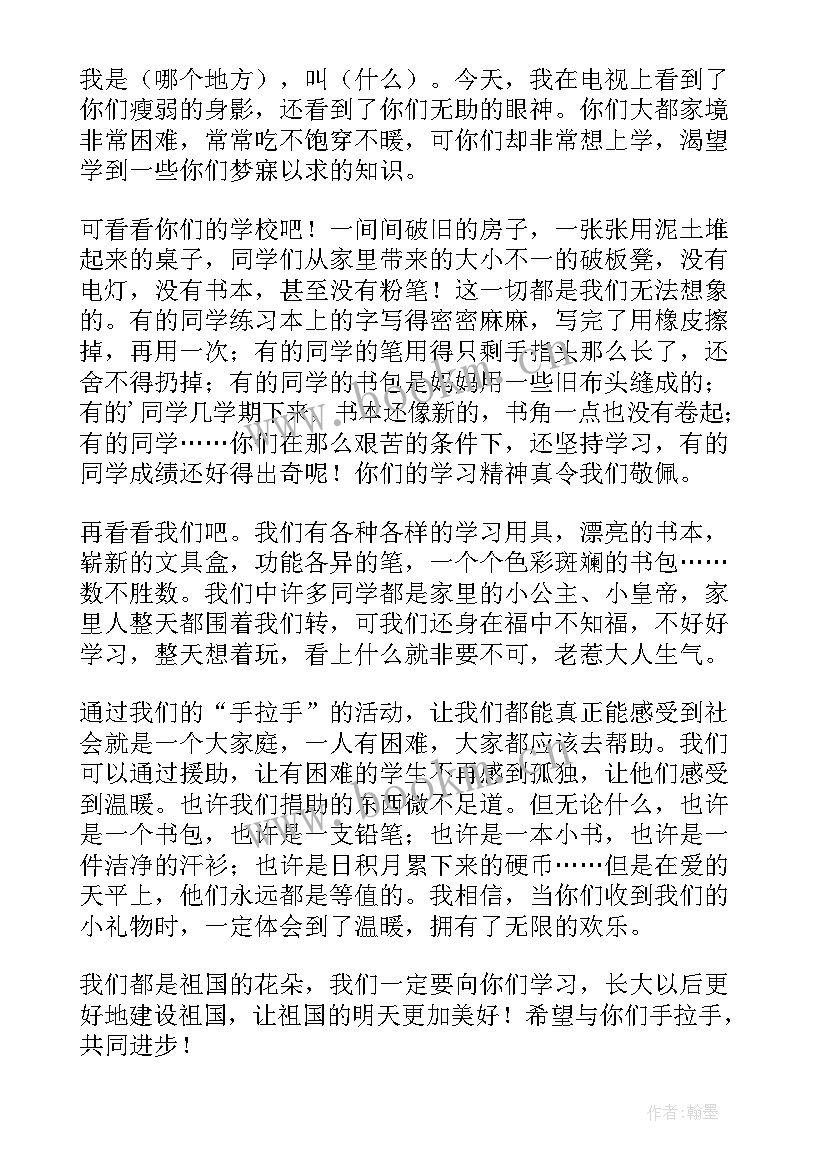 五年级语文第一单元整体设计 五年级语文第一单元教学反思(精选7篇)