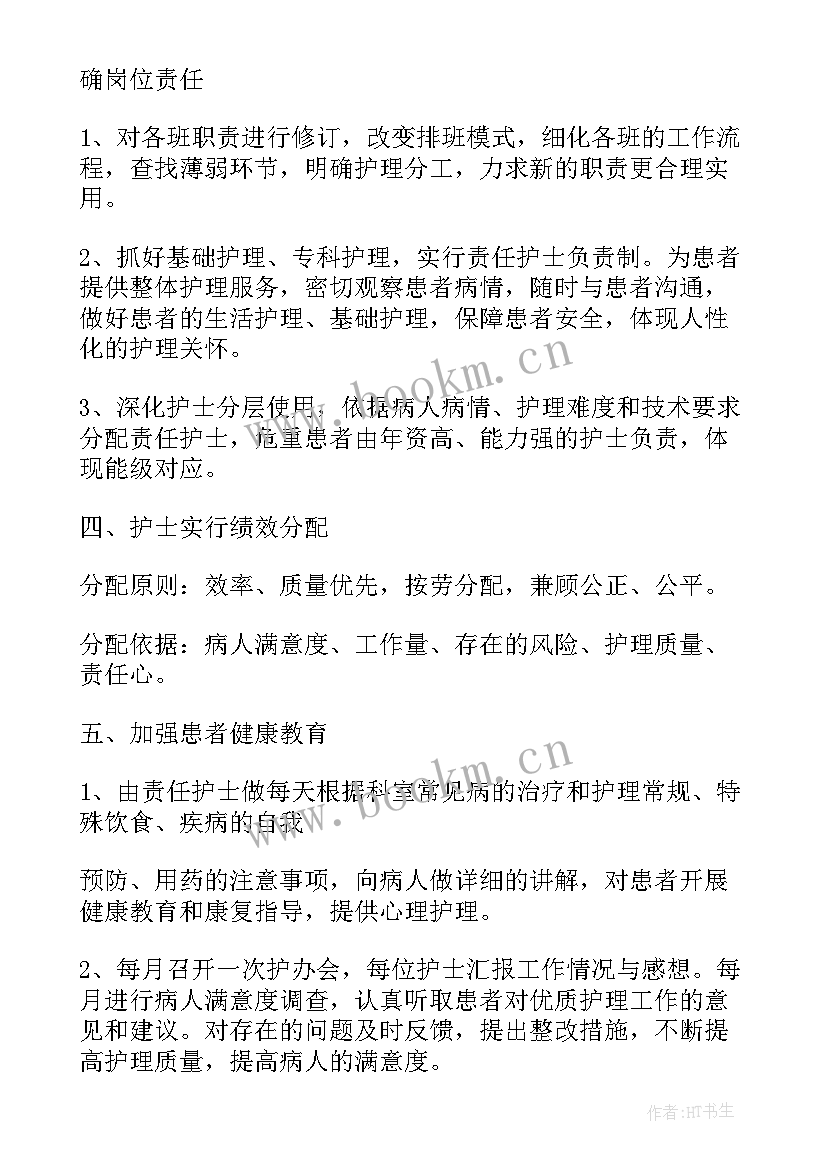 最新个人年度目标表 个人年度工作计划及目标(精选5篇)