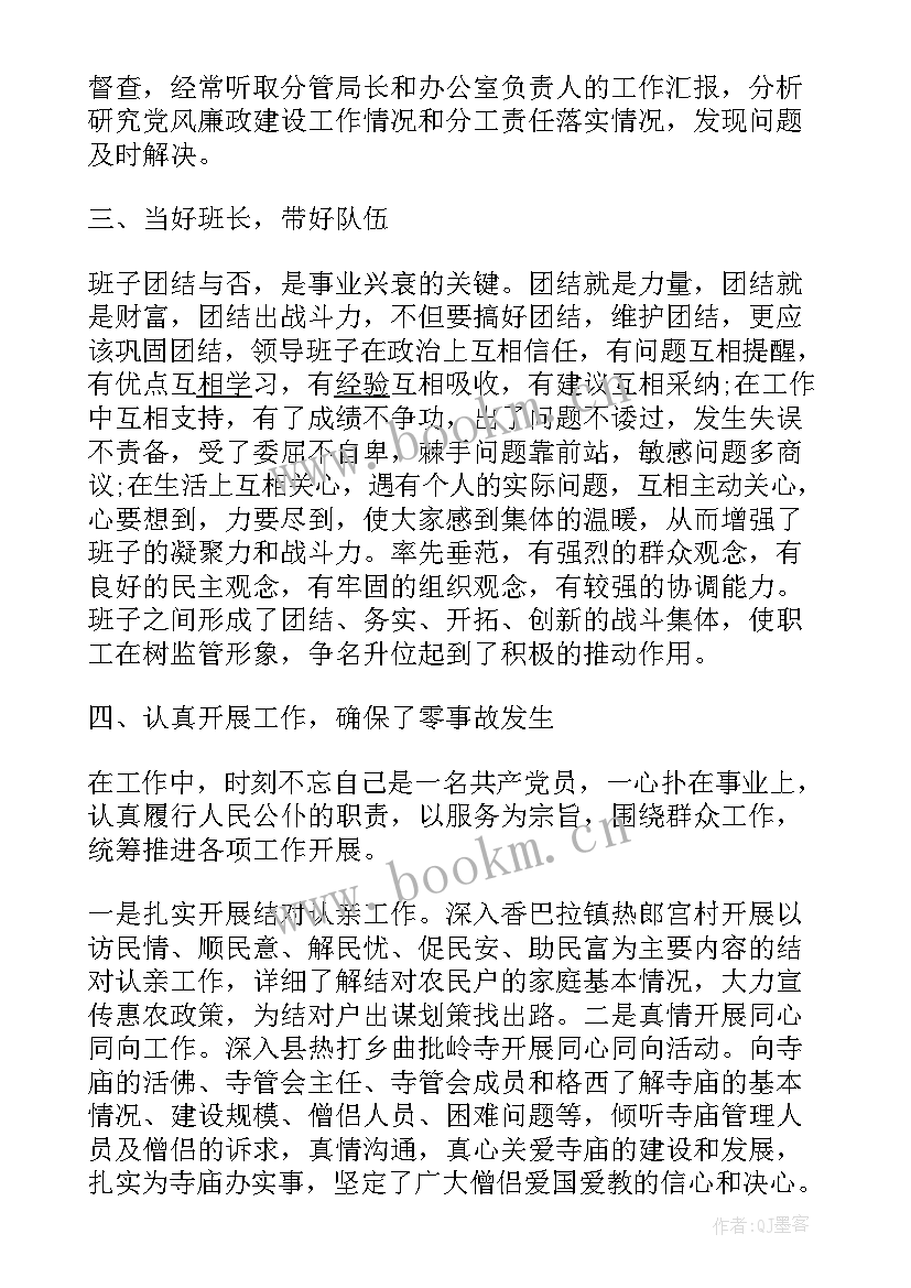 最新路政廉洁风险排查报告(实用5篇)