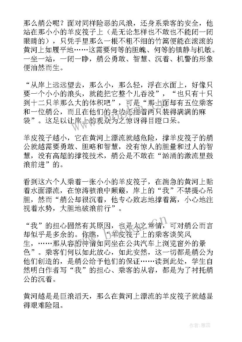 2023年情绪小主人教案(模板7篇)