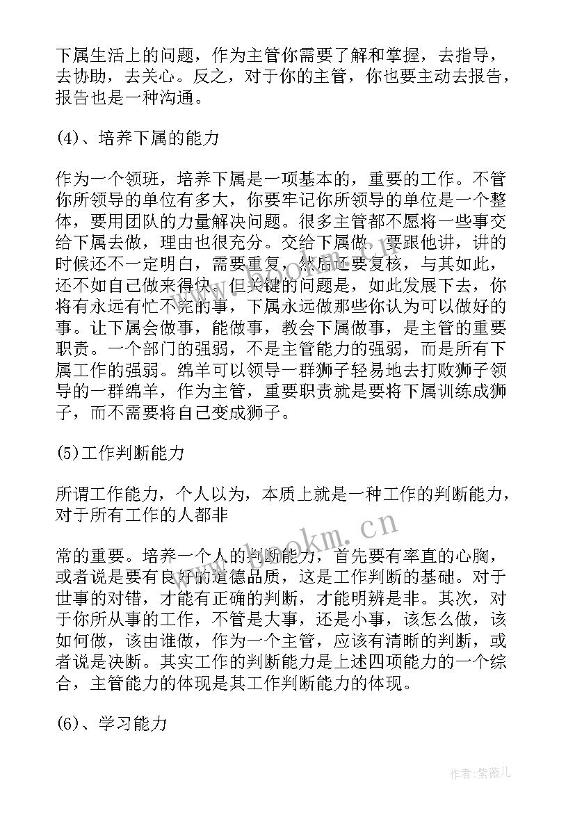 收银工作内容总结 收银员年度个人工作总结(优秀5篇)