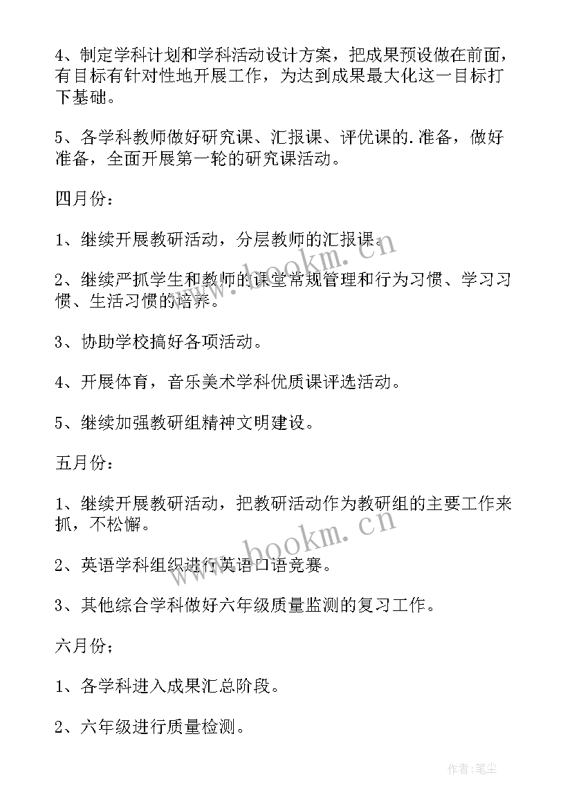 最新医学影像学计划 医学影像学工作计划(大全5篇)