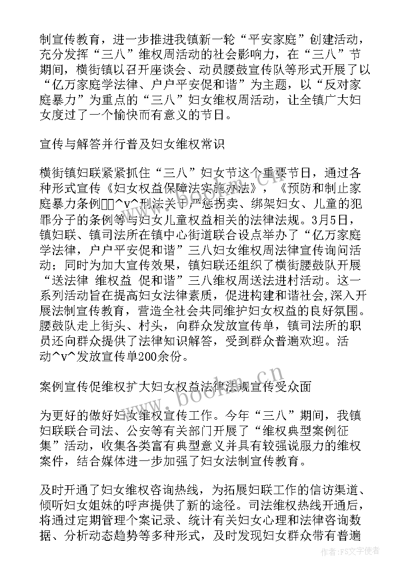 2023年物业调解纠纷工作总结汇报 调解土地纠纷工作计划(实用5篇)