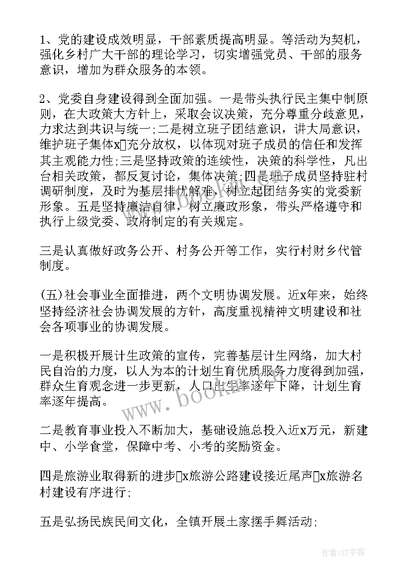 最新员工离职述职报告 员工岗位辞职述职报告(汇总6篇)