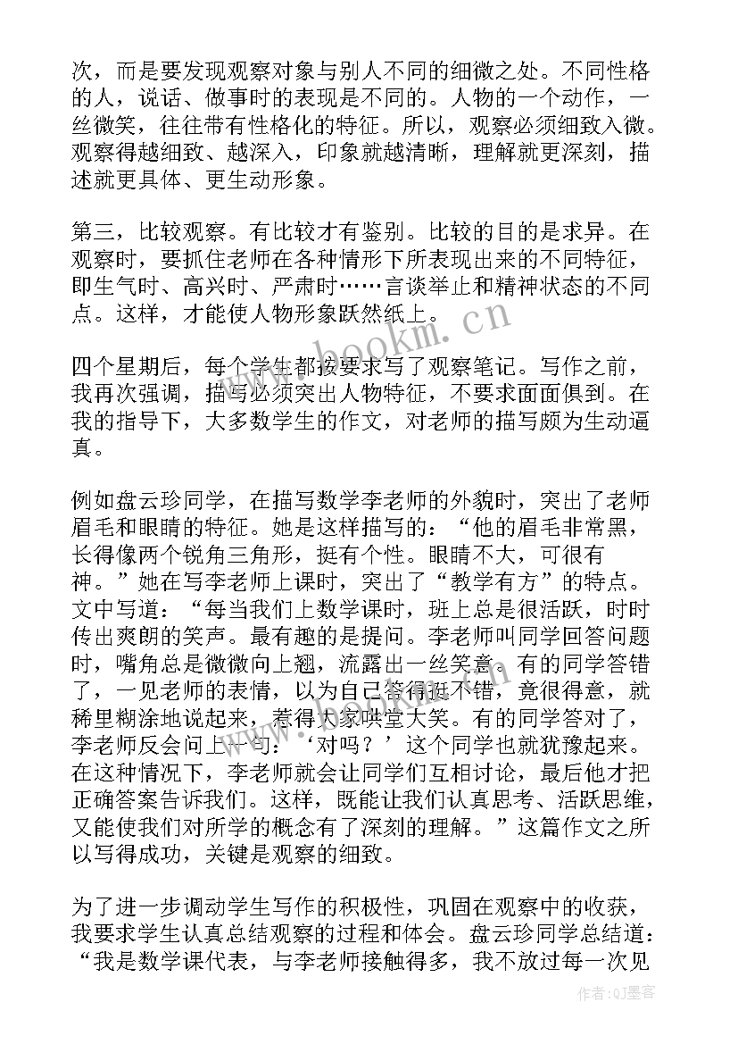 最新小学生生个人简历(精选5篇)