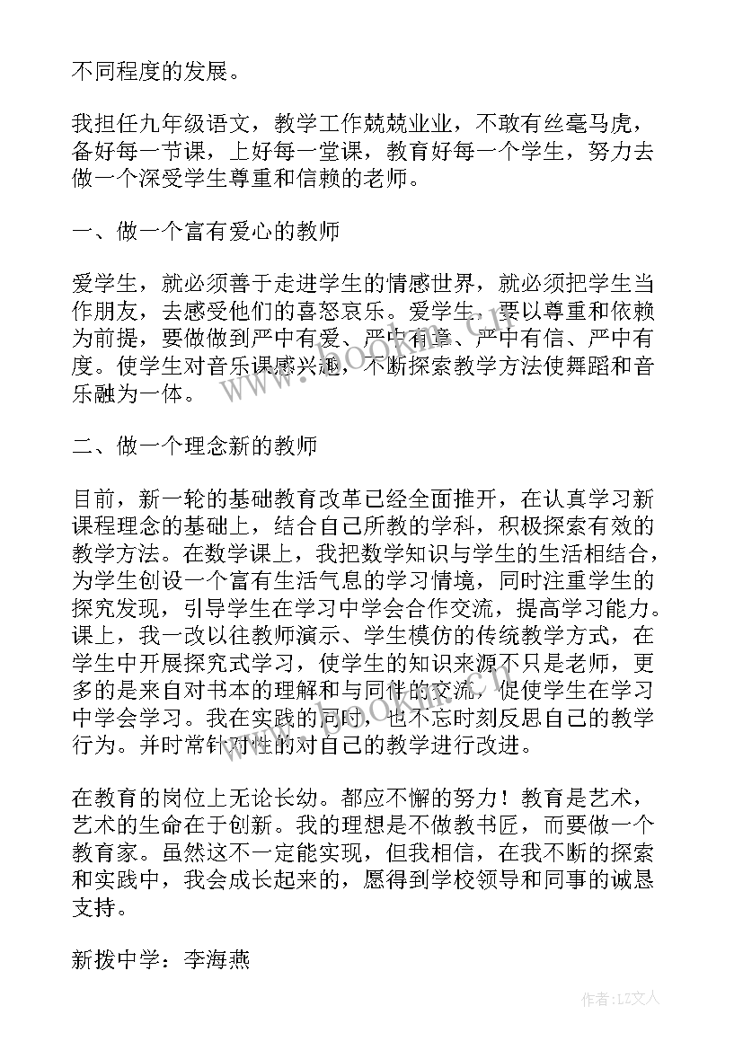 最新依法行政工作报告(优秀5篇)