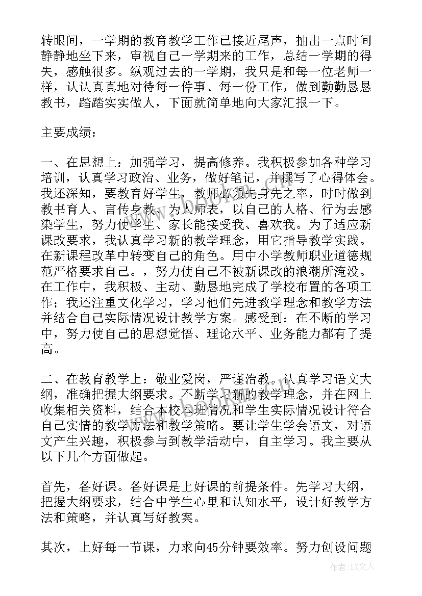 最新依法行政工作报告(优秀5篇)