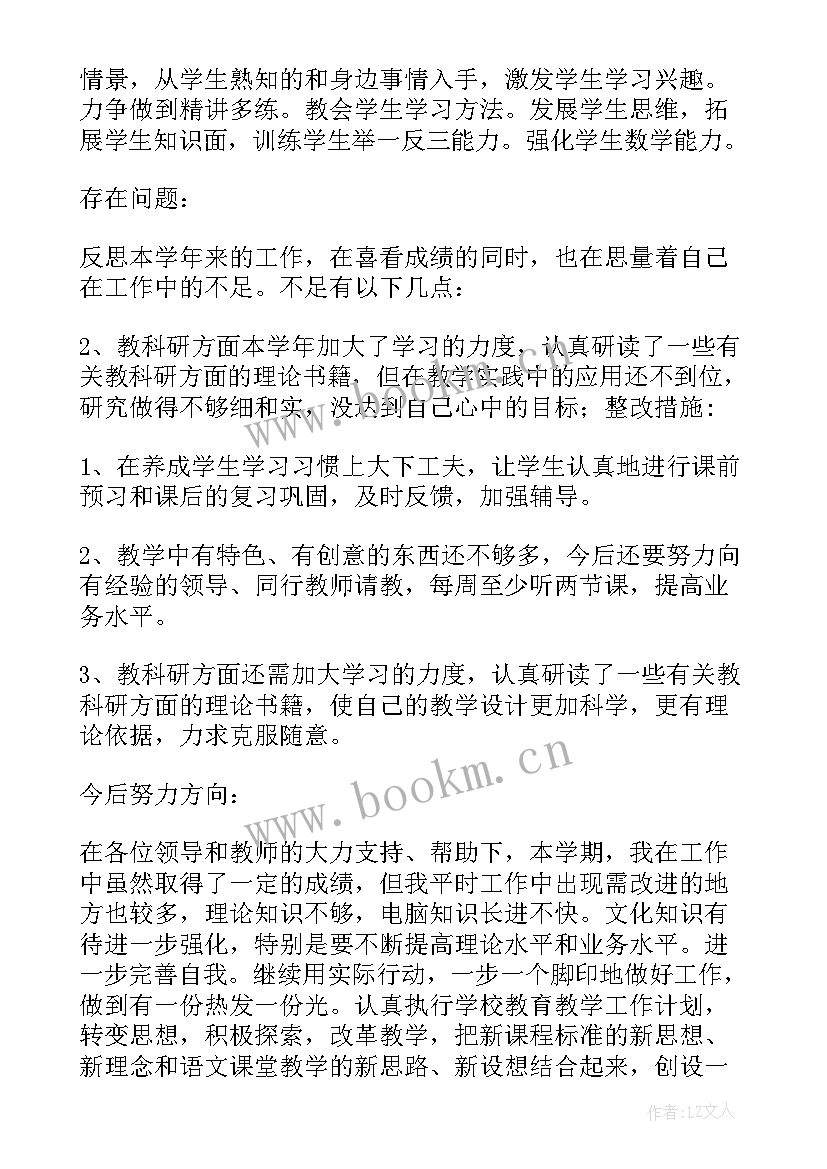 最新依法行政工作报告(优秀5篇)