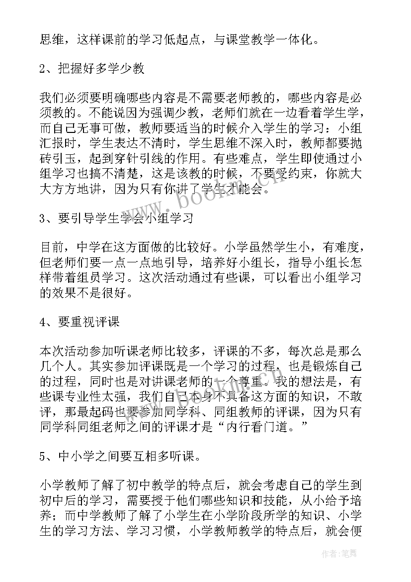 2023年讲师评比方案(模板5篇)