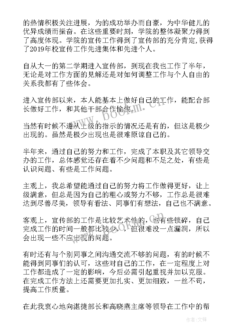 2023年学校安全生产月宣传活动简报(实用6篇)