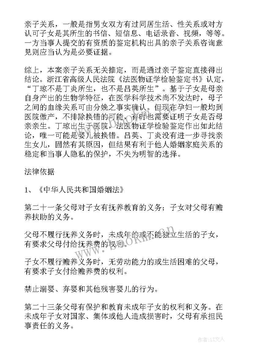 最新教学关系是教师的教学反思对吗(模板9篇)