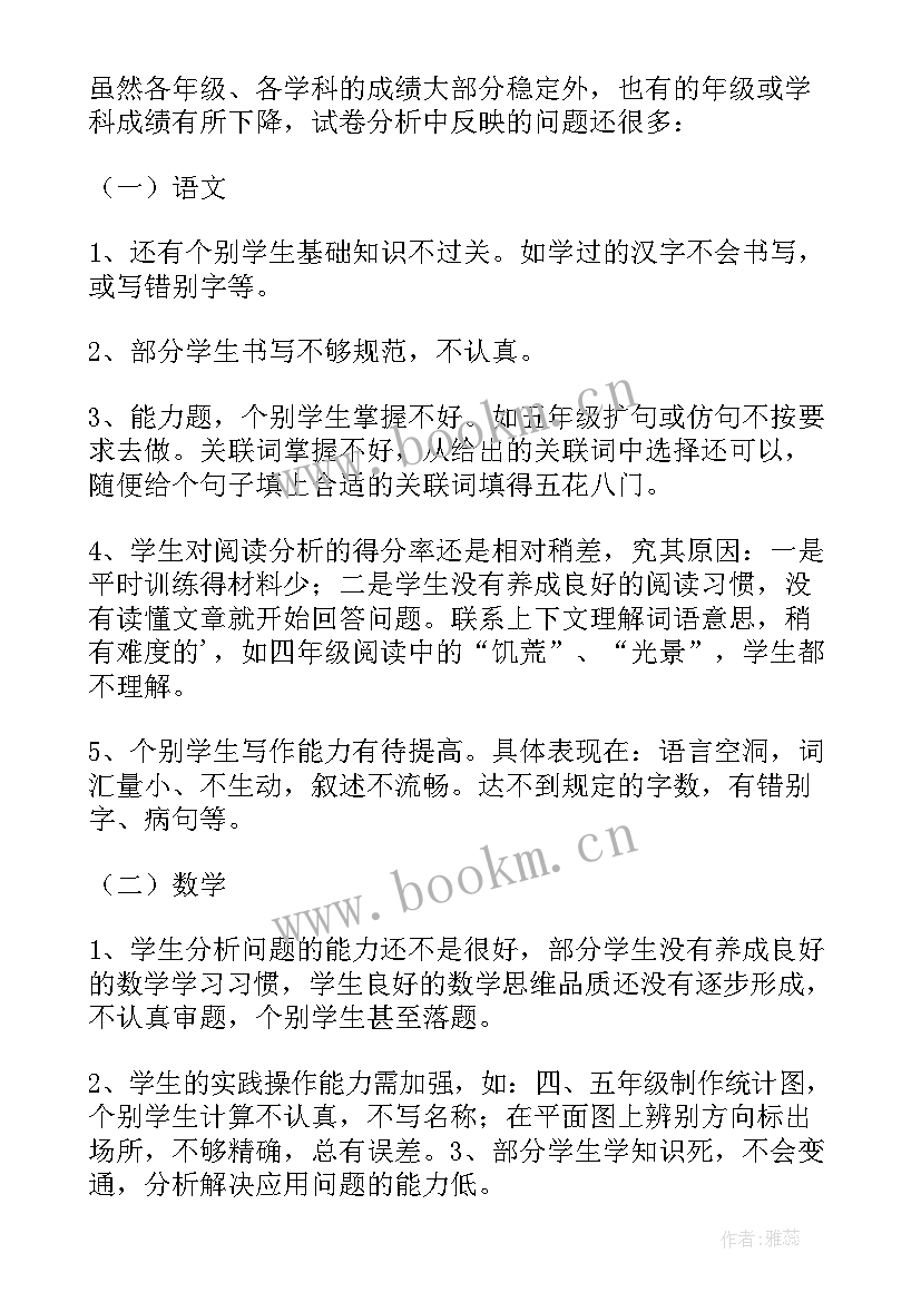 最新南昌大学就业质量报告(优秀5篇)