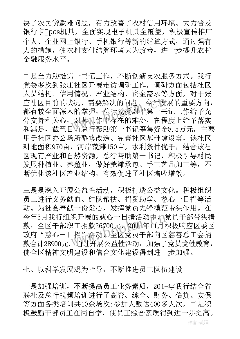 最新医院党日活动方案 医疗保险调整活动方案(精选5篇)