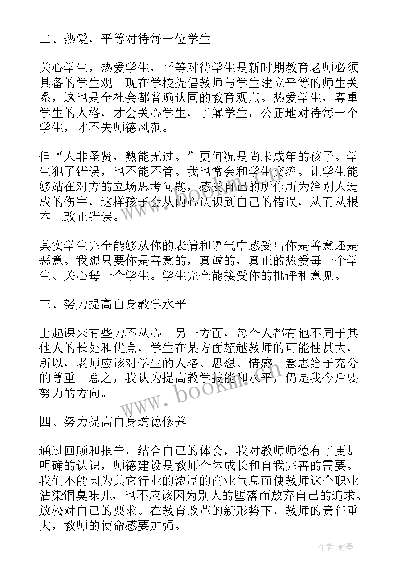 最新评聘职称的述职报告(优秀5篇)