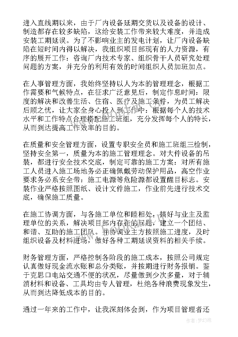 最新学生会纪检部述职报告(模板6篇)