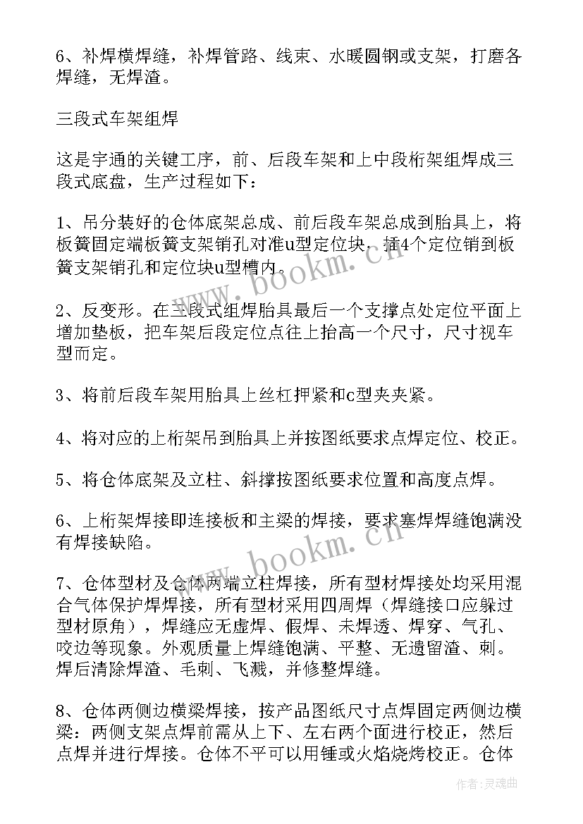 最新新能源汽车实训报告(优质5篇)