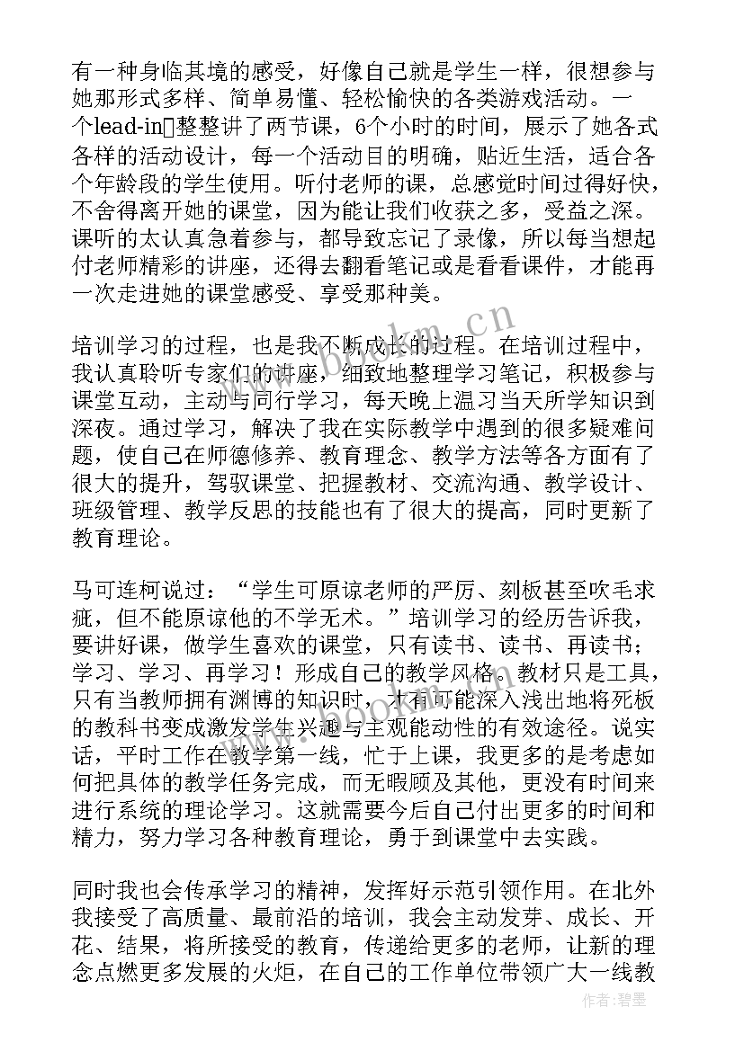 2023年初中英语课堂教学反思 英语课堂教学反思(模板5篇)