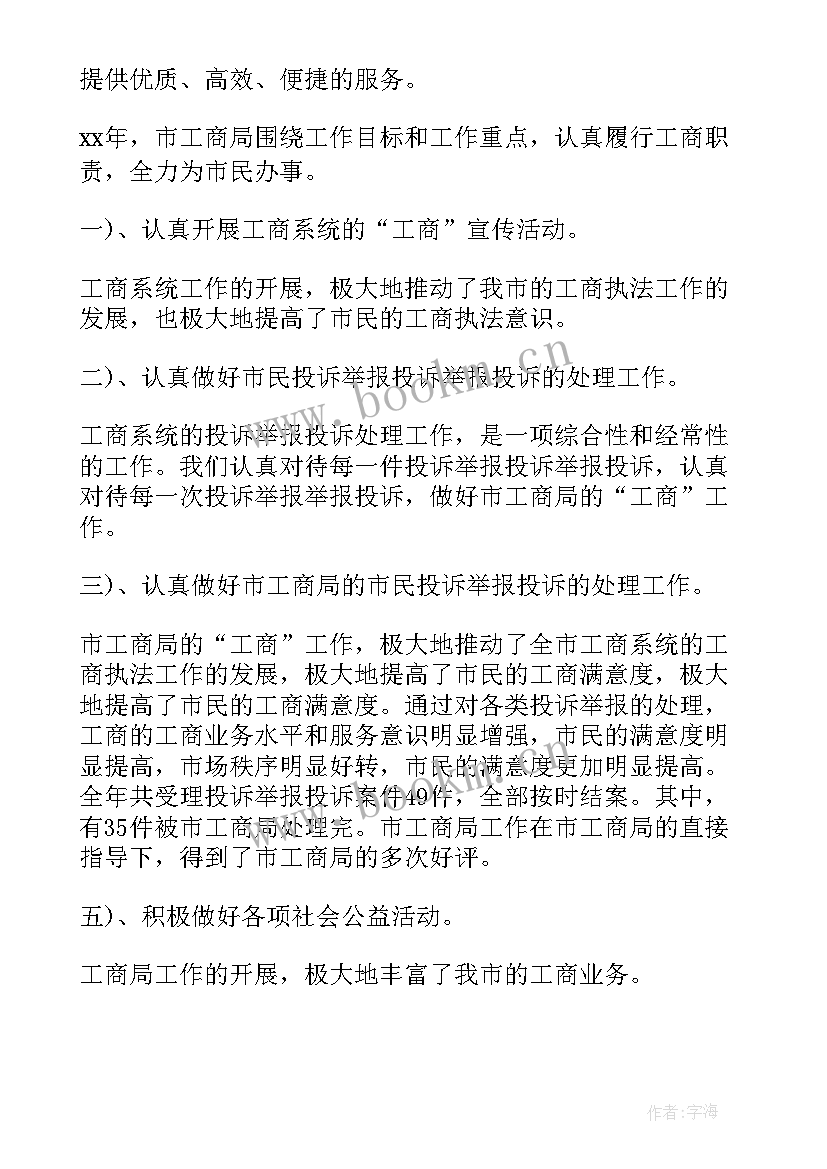 完成计划目标方法措施 工作计划完成目标指(大全5篇)