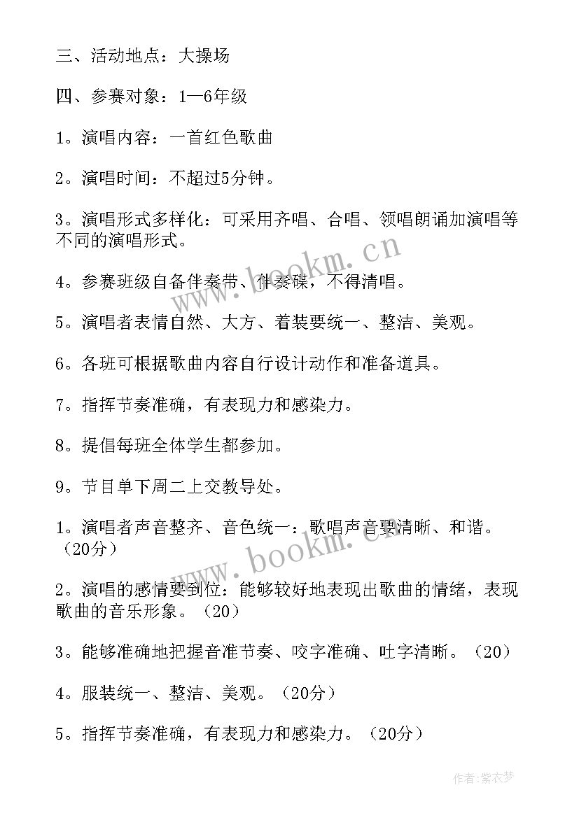 2023年学校劳动节活动方案策划 学校劳动节活动方案(通用10篇)