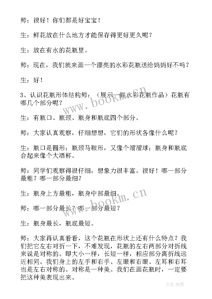 我的小面具教学反思(实用5篇)