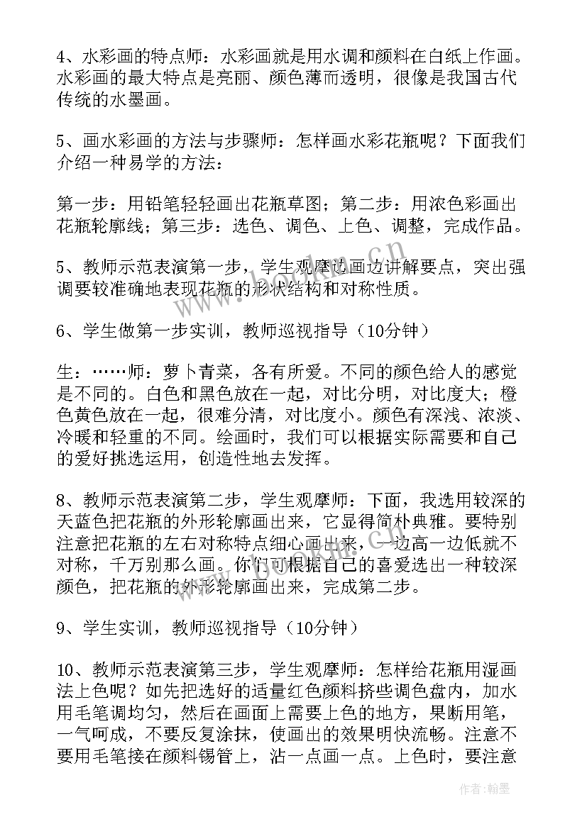 我的小面具教学反思(实用5篇)