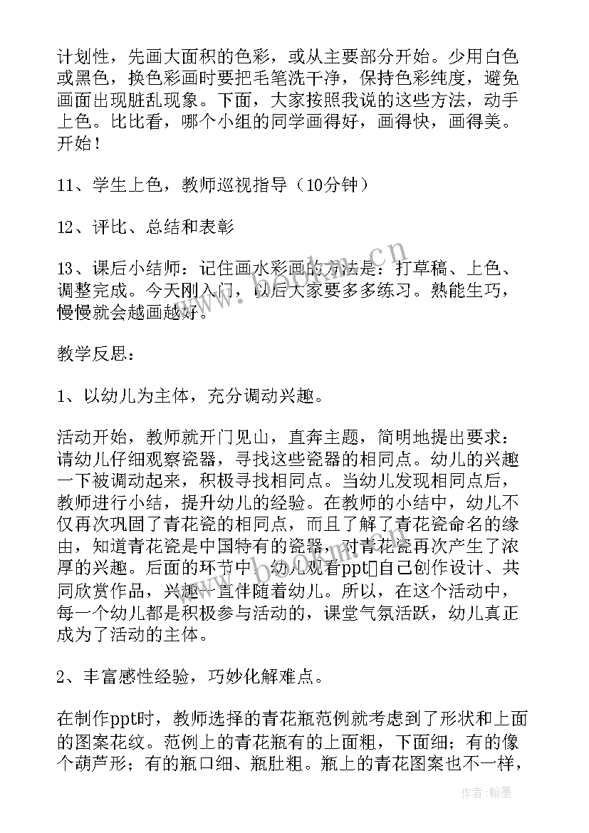 我的小面具教学反思(实用5篇)