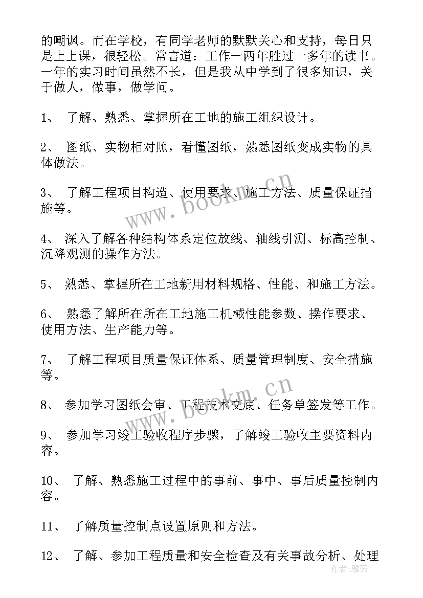 2023年异常报告流程图(实用5篇)