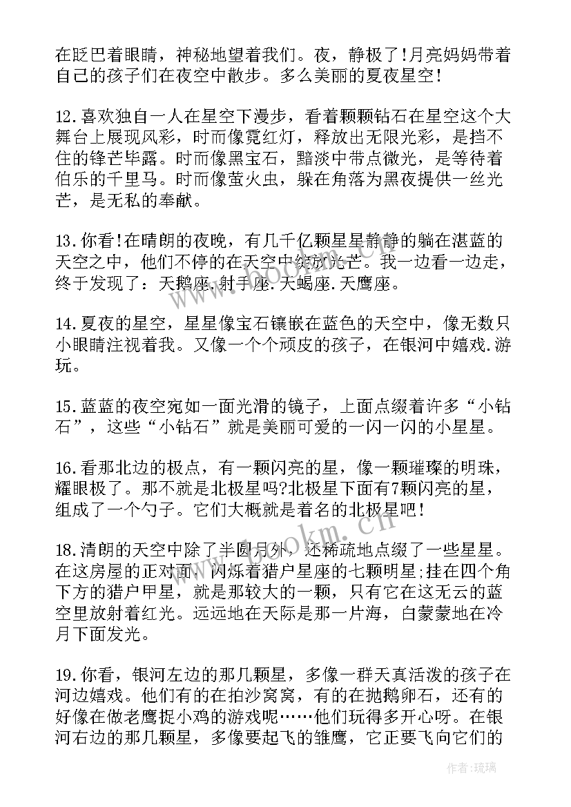 2023年江西省华同志简历 江西省范小勤(优质5篇)