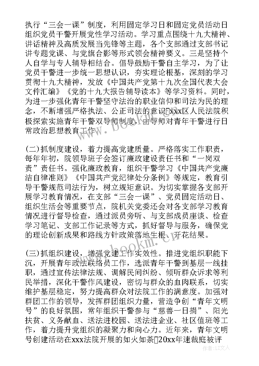 2023年企业不忘初心调研报告(通用5篇)