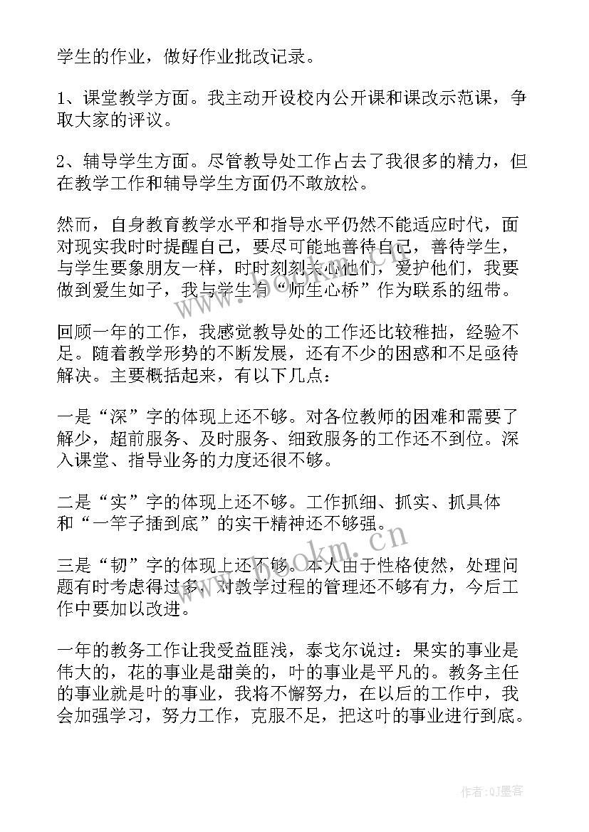 2023年特教学校校长述职报告精彩(优质6篇)