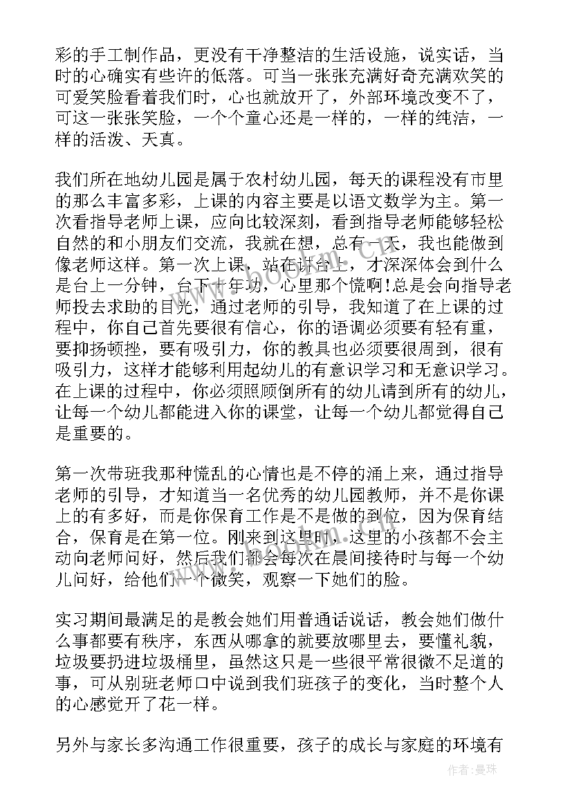 2023年幼儿园大班区域活动计划(汇总5篇)