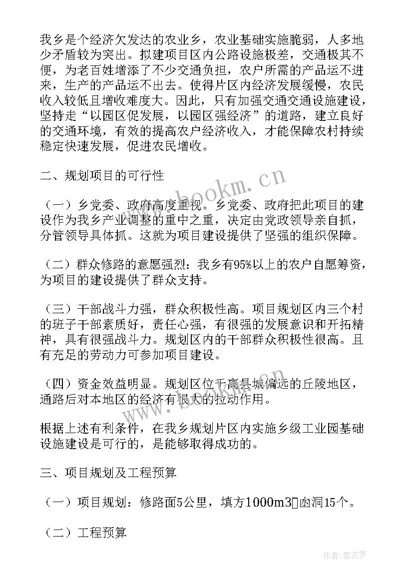 最新困难补助报告(通用5篇)